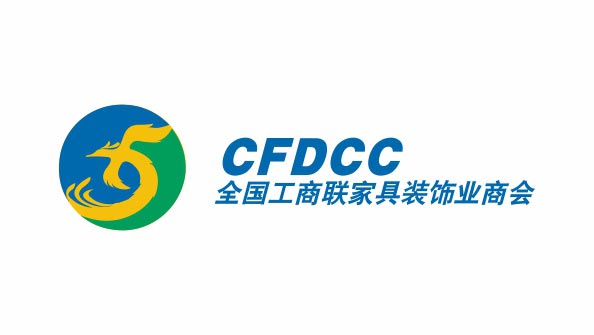 裝飾業商會活動